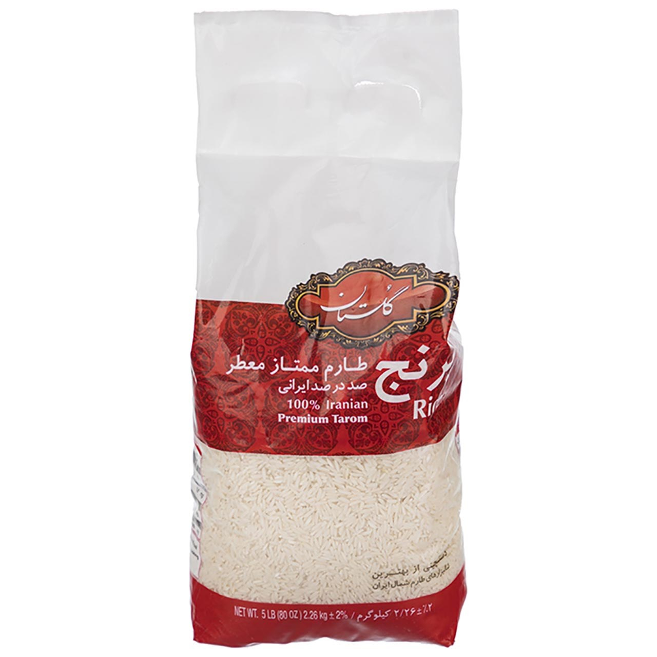 برنج طارم ممتاز گلستان مقدار 2.26 کیلوگرم برنج طارم ممتاز گلستان مقدار 2.26 کیلوگرم