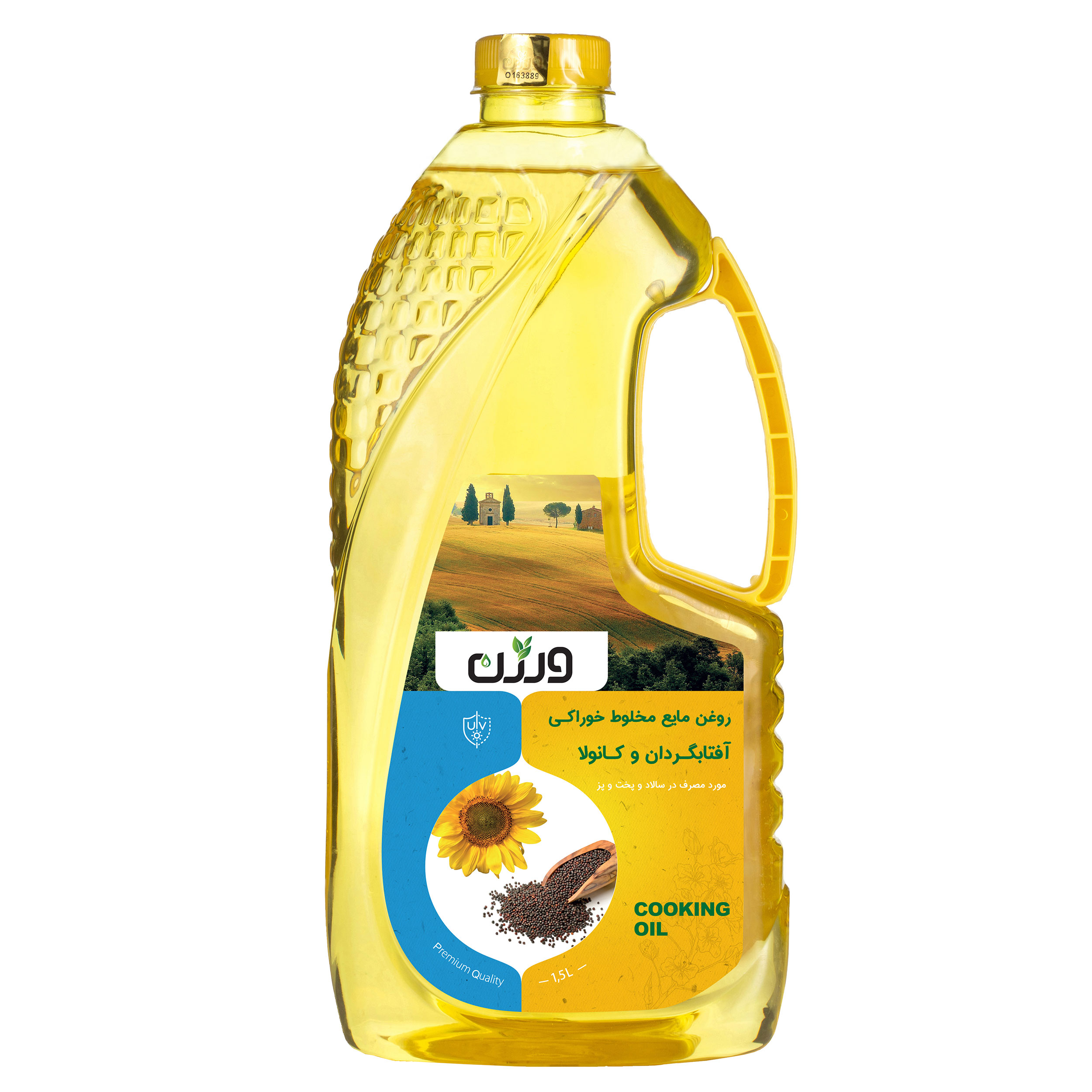 روغن مایع آفتابگردان و کانولا ورژن - 1.5 لیتر روغن مایع آفتابگردان و کانولا ورژن - 1.5 لیتر